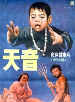 香蕉在线视频播放